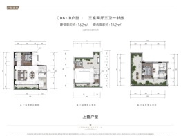 融创曲水风和3室2厅1厨3卫建面162.00㎡