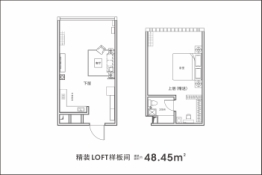 维度空间1室1厅1厨1卫建面48.45㎡