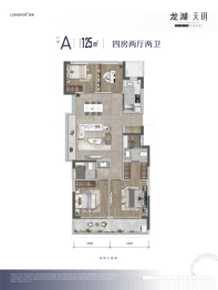 龙湖中天·天玥4室2厅1厨2卫建面125.00㎡