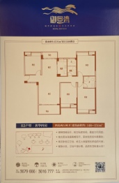 御景湾4室2厅1厨2卫建面148.00㎡