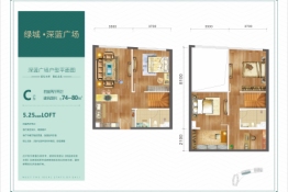 绿城·深蓝广场4室2厅1厨2卫建面74.00㎡