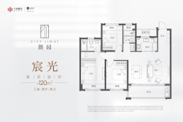 朗园3室2厅1厨2卫建面120.00㎡