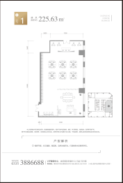 侨商大厦建面225.63㎡