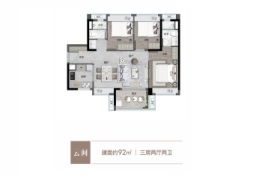 首开保利云湖壹号3室2厅1厨2卫建面92.00㎡