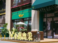 中海云麓公馆 3室3厅 南 北