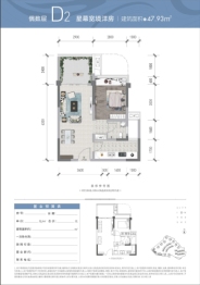 米易天空之城1室2厅1厨1卫建面47.93㎡