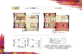 晋江阳光城4室2厅1厨3卫建面139.00㎡