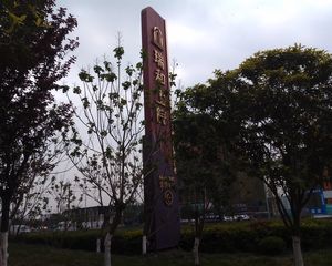 瑞和上院3室2厅南北