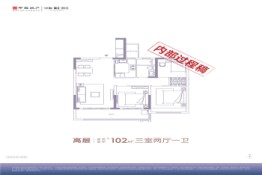 中海·都汇滨江3室2厅1厨1卫建面102.00㎡