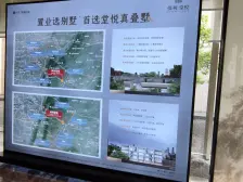 茶园刘家坪轻轨旁品质洋墅带前后花园诚心出售