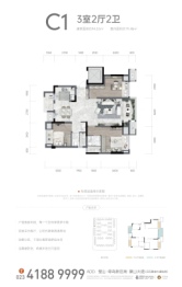 金茂悦3室2厅1厨2卫建面94.32㎡