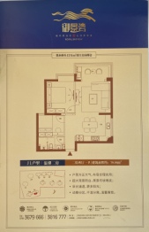 御景湾2室1厅1厨1卫建面79.95㎡