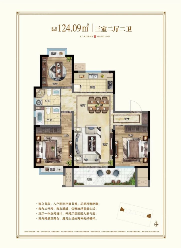 户型图1/1