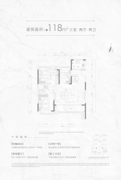 映月海棠3室2厅1厨2卫建面118.00㎡