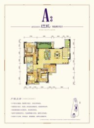 龙信·澜公馆4室2厅1厨2卫建面122.97㎡