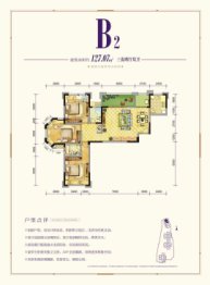 龙信·澜公馆3室2厅1厨2卫建面127.00㎡