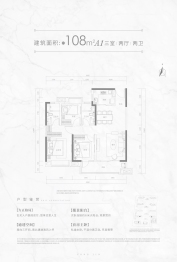 映月海棠3室2厅1厨2卫建面108.00㎡