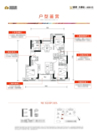 绿地大都会3室2厅2卫建面107.00㎡