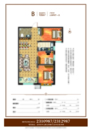 华凡新区3室2厅1厨1卫建面109.00㎡