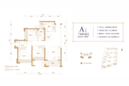 名座花园3室2厅1厨2卫建面96.00㎡