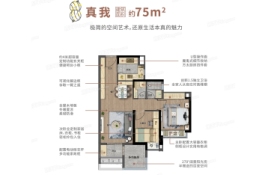 中海学仕里2室2厅1厨1卫建面75.00㎡