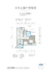 万科天空之城2室2厅1厨1卫建面79.00㎡