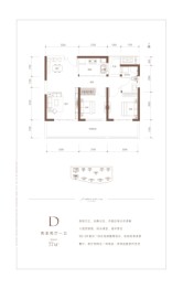 金沙湖高尔夫观邸2室2厅1厨1卫建面77.00㎡