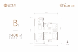 渭南富力城3室2厅1厨1卫建面108.00㎡