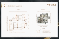 云悦府C2户型
