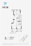 E户型（83㎡）-9幢2单元601室