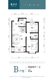 繁荣里2室2厅1厨1卫建面91.00㎡