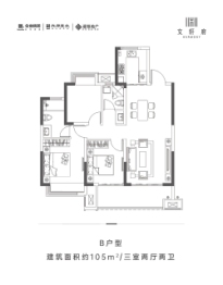 文轩府3室2厅1厨2卫建面105.00㎡