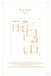 万科如园3室2厅1厨1卫建面100.00㎡