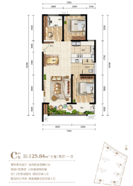 怡和国际教育小镇3室2厅1厨1卫建面125.84㎡