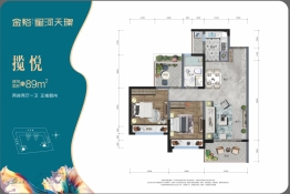 金裕星河天璨2室2厅1厨1卫建面89.00㎡