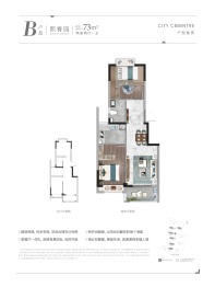 华鸿·清华名邸2室2厅1厨1卫建面73.00㎡