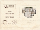 鸿亨九棠府