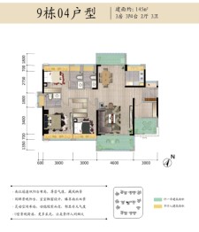 龙光天禧3室2厅1厨3卫建面145.00㎡