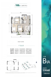 大华·锦绣麓城3室2厅1厨2卫建面106.00㎡