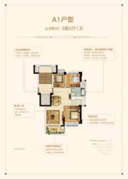 世茂璀璨天宸3室2厅1厨1卫建面68.00㎡