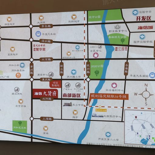 海信九贤府1室1厅1卫北朝向1000.00元/月出租
