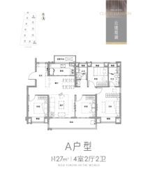 美的云筑-南通美的云筑楼盘详情-南通房天下