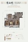 高层览山境建面105㎡户型