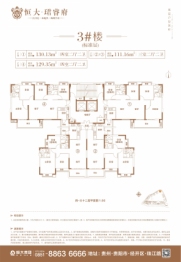 贵阳恒大珺睿府4室2厅4厨2卫建面130.13㎡