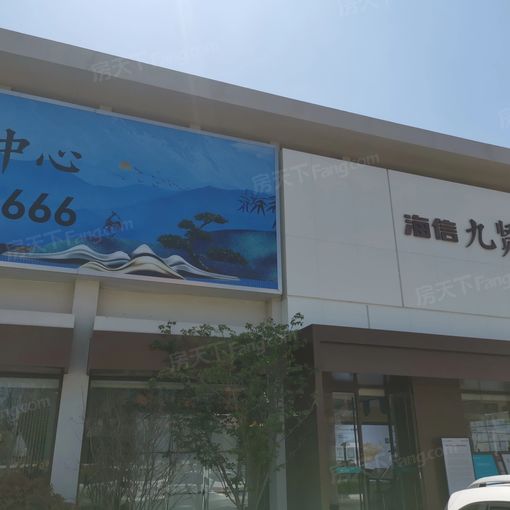 海信九贤府1室1厅1卫南北朝向1250.00元/月出租