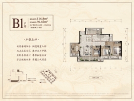 鸿亨九棠府4室2厅1厨2卫建面116.80㎡