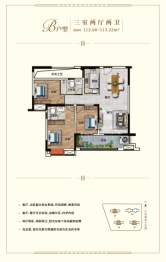 和信·翠柳苑3室2厅1厨2卫建面112.68㎡