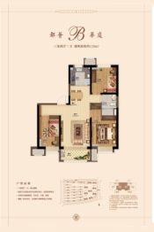 碧桂园华厦阅海3室2厅1厨1卫建面110.00㎡