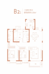 山钢·鸿悦华府3室2厅1厨2卫建面128.00㎡