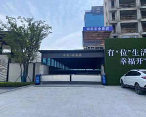 【中成颐尚苑】| 洛阳市伊川县城关镇中成颐尚苑8幢1单元1-1702号